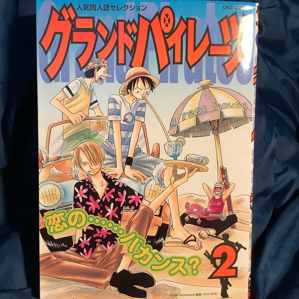 Grand Pirates One Piece Anthology Vol. 2 Yaoi manga Doujinshi Zoro Sanji Luffy